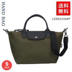 V  vA[WO[ nhobO g[gobO S fB[X LONGCHAMP Le Pliage Energy S1512 HSR