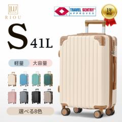 スーツケース Sサイズ キャリーケース 単品 キャリーバッグ sサイズ 機内持込 キャリーバッグ TSAロック かわいい 軽量 1〜3泊用 41L 国
