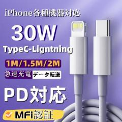 iphone[dP[u Type-C-CgjOP[u MFiF PDΉ }[d  f[^]1M  iPhoneeΉUSB-C TypeC