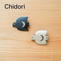 �{�[���u���[�` Chidori�b BONE BROOCH �o�b�W �o�b�` �A�N�Z�T���[ �s�� ������� ��i ���R �n���h���C�h �k�� �t�@�b�V���� �i�`����