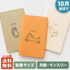 �蒠 2026 �}�g�J 2026�N�i2025�N10���n�܂�j�_�C�A���[ �X�P�W���[�����b�V���� �R���p�N�g�}���X���[�i���ԃu���b�N�j�w�h�D�[�h�D��