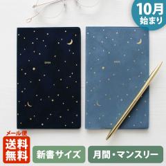 �蒠 2026 �}�g�J 2026�N�i2025�N10���n�܂�j�_�C�A���[ �X�P�W���[�����b�V���� �R���p�N�g�}���X���[�i���ԃu���b�N�j�w�~�j���C�bMIN