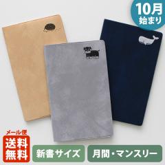 �蒠 2026 �}�g�J 2026�N�i2025�N10���n�܂�j�_�C�A���[ �X�P�W���[�����b�V���� �R���p�N�g�}���X���[�i���ԃu���b�N�j�w�u���C�N�^�C