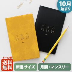 �蒠 2026 �}�g�J 2026�N�i2025�N10���n�܂�j�_�C�A���[ �X�P�W���[�����b�V���� �R���p�N�g�}���X���[�i���ԃu���b�N�j�w���W�F�h�bMED