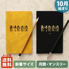 �蒠 2026 �}�g�J 2026�N�i2025�N10���n�܂�j�_�C�A���[ �X�P�W���[�����b�V���� �R���p�N�g�}���X���[�i���ԃu���b�N�j�w�p�s���X�bPAP