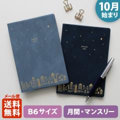 �蒠 2026 �}�g�J 2026�N�i2025�N10���n�܂�j�_�C�A���[ �X�P�W���[�����bB6�T�C�Y �}���X���[�E�t���J���[�i���ԃu���b�N�j�w�i�C�g�z