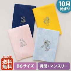 �蒠 2026 �}�g�J 2026�N�i2025�N10���n�܂�j�_�C�A���[ �X�P�W���[�����bB6�T�C�Y �}���X���[�E�t���J���[�i���ԃu���b�N�j�w�}�X�^�[