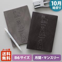 �蒠 2026 �}�g�J 2026�N�i2025�N10���n�܂�j�_�C�A���[ �X�P�W���[�����bB6�T�C�Y �}���X���[�E�t���J���[�i���ԃu���b�N�j�w���E���h