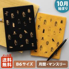 �蒠 2026 �}�g�J 2026�N�i2025�N10���n�܂�j�_�C�A���[ �X�P�W���[�����bB6�T�C�Y �}���X���[�E�X�^���_�[�h�i���ԃu���b�N�j�w�G�W�v