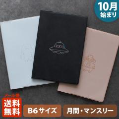 �蒠 2026 �}�g�J 2026�N�i2025�N10���n�܂�j�_�C�A���[ �X�P�W���[�����bB6�T�C�Y �}���X���[�E�X�^���_�[�h�i���ԃu���b�N�j�w�L����