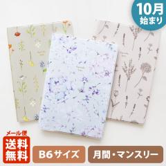 �蒠 2026 �}�g�J 2026�N�i2025�N10���n�܂�j�_�C�A���[ �X�P�W���[�����bB6�T�C�Y �}���X���[�E�X�^���_�[�h�i���ԃu���b�N�j�w�A���W