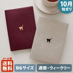 �蒠 2026 �}�g�J 2026�N�i2025�N10���n�܂�j�_�C�A���[ �X�P�W���[�����bB6�T�C�Y �E�B�[�N���[�E���t�g���i�T�ԃz���]���^���j�w����