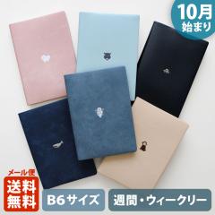 �蒠 2026 �}�g�J 2026�N�i2025�N10���n�܂�j�_�C�A���[ �X�P�W���[�����bB6�T�C�Y �E�B�[�N���[�E���t�g���i�T�ԃz���]���^���j�w����