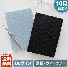 �蒠 2026 �}�g�J 2026�N�i2025�N10���n�܂�j�_�C�A���[ �X�P�W���[�����bB6�T�C�Y �E�B�[�N���[�E���t�g���i�T�ԃz���]���^���j�w�|�[