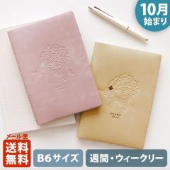 �蒠 2026 �}�g�J 2026�N�i2025�N10���n�܂�j�_�C�A���[ �X�P�W���[�����bB6�T�C�Y �E�B�[�N���[�E���t�g���i�T�ԃz���]���^���j�w�Ԕ�