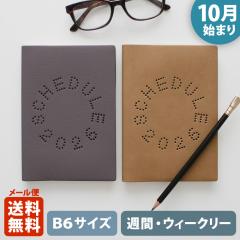 �蒠 2026 �}�g�J 2026�N�i2025�N10���n�܂�j�_�C�A���[ �X�P�W���[�����bB6�T�C�Y �E�B�[�N���[�E���t�g���i�T�ԃz���]���^���j�w�A��