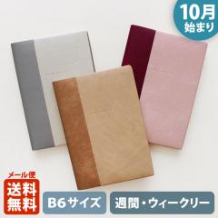 �蒠 2026 �}�g�J 2026�N�i2025�N10���n�܂�j�_�C�A���[ �X�P�W���[�����bB6�T�C�Y �E�B�[�N���[�E���t�g���i�T�ԃz���]���^���j�w�R�p