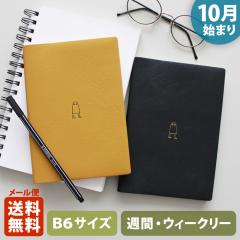 �蒠 2026 �}�g�J 2026�N�i2025�N10���n�܂�j�_�C�A���[ �X�P�W���[�����bB6�T�C�Y �E�B�[�N���[�E�u���b�N���i�T�ԃu���b�N�E���L���j