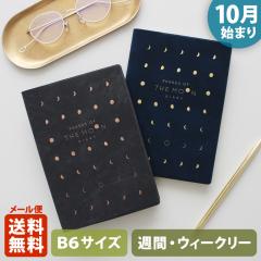 �蒠 2026 �}�g�J 2026�N�i2025�N10���n�܂�j�_�C�A���[ �X�P�W���[�����bB6�T�C�Y �E�B�[�N���[�E�u���b�N���i�T�ԃu���b�N�E���L���j