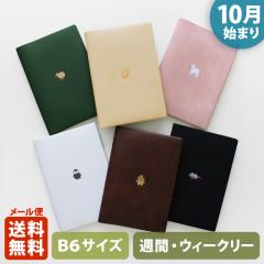 �蒠 2026 �}�g�J 2026�N�i2025�N10���n�܂�j�_�C�A���[ �X�P�W���[�����bB6�T�C�Y �E�B�[�N���[�E�u���b�N���i�T�ԃu���b�N�E���L���j