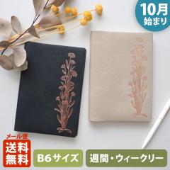 �y����z�蒠 2026 �}�g�J 2026�N�i2025�N10���n�܂�j�_�C�A���[ �X�P�W���[�����bB6�T�C�Y �E�B�[�N���[�E�u���b�N���i�T�ԃu���b�N�E