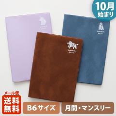 �蒠 2026 �}�g�J 2026�N�i2025�N10���n�܂�j�_�C�A���[ �X�P�W���[�����bB6�T�C�Y �}���X���[�E�X�^���_�[�h�i���ԃu���b�N�j�w�s�G�j