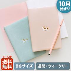 �蒠 2026 �}�g�J 2026�N�i2025�N10���n�܂�j�_�C�A���[ �X�P�W���[�����bB6�T�C�Y �E�B�[�N���[�E���t�g���i�T�ԃz���]���^���j�w����