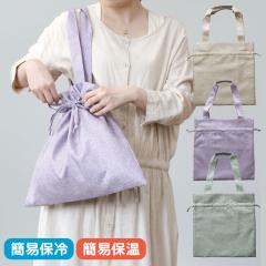 LINDEN �����f�� �ۗ�В��g�[�g�b������� ���킢�� ���� 2way �В��� �V���v�� �s�y ���� �s�N�j�b�N �g�[�g�o�b�O ������ �ۗ� �В� 