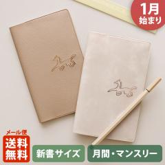 �蒠 2026 �}�g�J 2026�N1���n�܂� �_�C�A���[ �X�P�W���[�����b�V���� �R���p�N�g�}���X���[�i���ԃu���b�N�j�w�J���O�����bCALLIGRAM�x