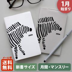 �蒠 2026 �}�g�J 2026�N1���n�܂� �_�C�A���[ �X�P�W���[�����b�V���� �R���p�N�g�}���X���[�i���ԃu���b�N�j�w�V�}�E�}�bSHIMAUMA�x �n