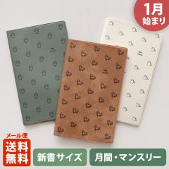 �蒠 2026 �}�g�J 2026�N1���n�܂� �_�C�A���[ �X�P�W���[�����b�V���� �R���p�N�g�}���X���[�i���ԃu���b�N�j�w�~�j�~�j�ǂ��ԂbMINIM