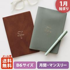 �蒠 2026 �}�g�J 2026�N1���n�܂� �_�C�A���[ �X�P�W���[�����bB6�T�C�Y �}���X���[�E�t���J���[�i���ԃu���b�N�j�w�E�}���W�bUMAMOJI�x