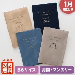 �蒠 2026 �}�g�J 2026�N1���n�܂� �_�C�A���[ �X�P�W���[�����bB6�T�C�Y �}���X���[�E�t���J���[�i���ԃu���b�N�j�w�e�B�b�N���bTICKLE