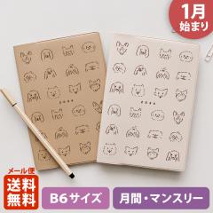 �蒠 2026 �}�g�J 2026�N1���n�܂� �_�C�A���[ �X�P�W���[�����bB6�T�C�Y �}���X���[�E�t���J���[�i���ԃu���b�N�j�w�h�M�[�bDOGGY�x�C�k