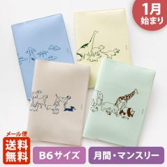 �蒠 2026 �}�g�J 2026�N1���n�܂� �_�C�A���[ �X�P�W���[�����bB6�T�C�Y �}���X���[�E�t���J���[�i���ԃu���b�N�j�w�A�����bAH LA LA�x