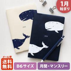 �蒠 2026 �}�g�J 2026�N1���n�܂� �_�C�A���[ �X�P�W���[�����bB6�T�C�Y �}���X���[�E�t���J���[�i���ԃu���b�N�j�w�N�W���bWHALE�x