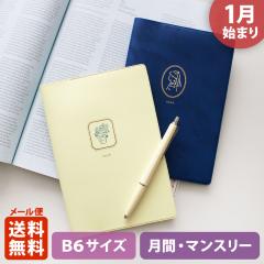 �蒠 2026 �}�g�J 2026�N1���n�܂� �_�C�A���[ �X�P�W���[�����bB6�T�C�Y �}���X���[�E�t���J���[�i���ԃu���b�N�j�w�~���[�W�A���bMUSEU