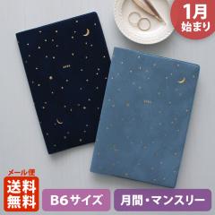 �蒠 2026 �}�g�J 2026�N1���n�܂� �_�C�A���[ �X�P�W���[�����bB6�T�C�Y �}���X���[�E�t���J���[�i���ԃu���b�N�j�w�~�j���C�bMINUIT�x