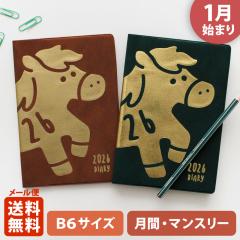 �蒠 2026 �}�g�J 2026�N1���n�܂� �_�C�A���[ �X�P�W���[�����bB6�T�C�Y �}���X���[�E�X�^���_�[�h�i���ԃu���b�N�j�w�q�q�[���bNEIGH�x