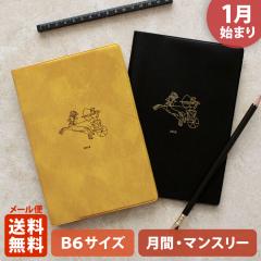 �蒠 2026 �}�g�J 2026�N1���n�܂� �_�C�A���[ �X�P�W���[�����bB6�T�C�Y �}���X���[�E�X�^���_�[�h�i���ԃu���b�N�j�w�J�f�V���bQADESH