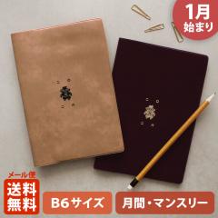 �蒠 2026 �}�g�J 2026�N1���n�܂� �_�C�A���[ �X�P�W���[�����bB6�T�C�Y �}���X���[�E�X�^���_�[�h�i���ԃu���b�N�j�w�y��bDOGUU�x ��