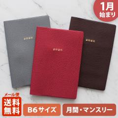 �蒠 2026 �}�g�J 2026�N1���n�܂� �_�C�A���[ �X�P�W���[�����bB6�T�C�Y �}���X���[�E�X�^���_�[�h�i���ԃu���b�N�j�w���P���^�bLACERTA