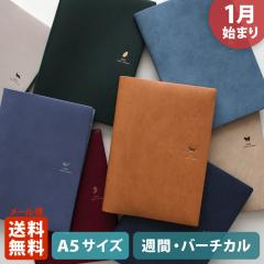 �蒠 2026 �}�g�J 2026�N1���n�܂� �_�C�A���[ �X�P�W���[�����bA5�T�C�Y �E�B�[�N���[�E�o�[�`�J�����w�\�t�B�A�bSOFIA�x���x �n �� �l