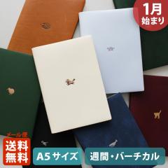 �蒠 2026 �}�g�J 2026�N1���n�܂� �_�C�A���[ �X�P�W���[�����bA5�T�C�Y �E�B�[�N���[�E�o�[�`�J�����w�����|�C���g�bPOINT�x���x �n ��