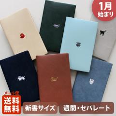 �蒠 2026 �}�g�J 2026�N1���n�܂� �_�C�A���[ �X�P�W���[�����b�V���� �X�����E�B�[�N���[�E�Z�p���[�g���w���b�L�[���`�[�t A�bLUCKY M