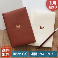 �蒠 2026 �}�g�J 2026�N1���n�܂� �_�C�A���[ �X�P�W���[�����bB6�T�C�Y �E�B�[�N���[�E���t�g���i�T�ԃz���]���^���j�w�����|�C���g ��