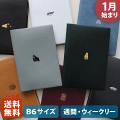 �蒠 2026 �}�g�J 2026�N1���n�܂� �_�C�A���[ �X�P�W���[�����bB6�T�C�Y �E�B�[�N���[�E���t�g���i�T�ԃz���]���^���j�w�����|�C���g �A