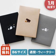 �蒠 2026 �}�g�J 2026�N1���n�܂� �_�C�A���[ �X�P�W���[�����bB6�T�C�Y �E�B�[�N���[�E���t�g���i�T�ԃz���]���^���j�w�V���b�c�bSCHAT