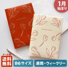 �蒠 2026 �}�g�J 2026�N1���n�܂� �_�C�A���[ �X�P�W���[�����bB6�T�C�Y �E�B�[�N���[�E���t�g���i�T�ԃz���]���^���j�w�g�D���p���bTUL