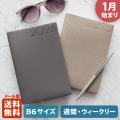 �蒠 2026 �}�g�J 2026�N1���n�܂� �_�C�A���[ �X�P�W���[�����bB6�T�C�Y �E�B�[�N���[�E���t�g���i�T�ԃz���]���^���j�w�I�[�f�B�i���[